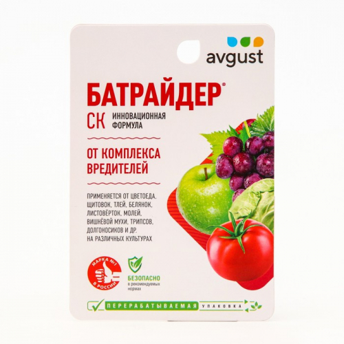 Средство от комплекса  вредителей 