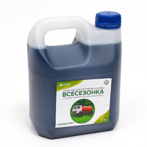Средство для септиков и колец 