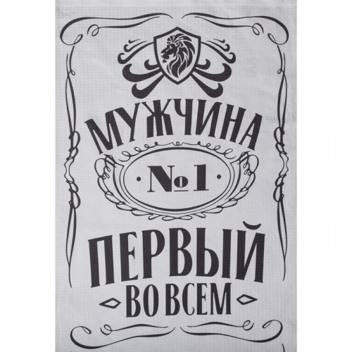 Полотенце  
