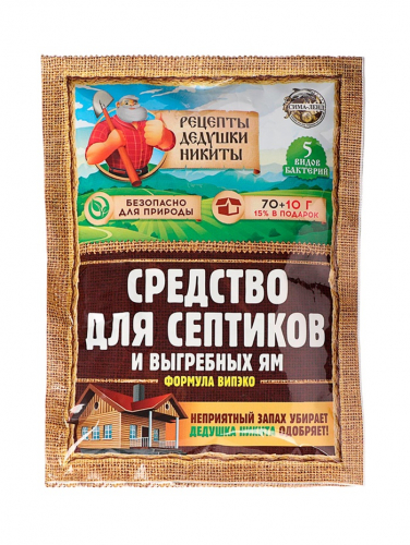 Средство для септиков, выгребных ям 