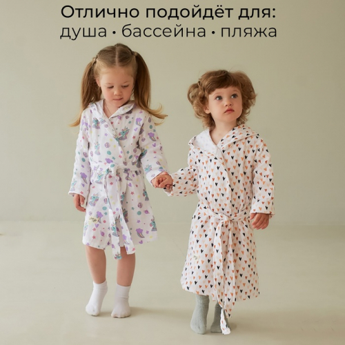 Халат детский муслиновый LoveLife «Сердечки» (2 года, рост 92-98 см) 100% хлопок, 235 г/м²