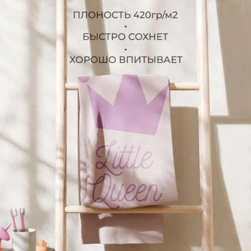 Полотенце махровое 