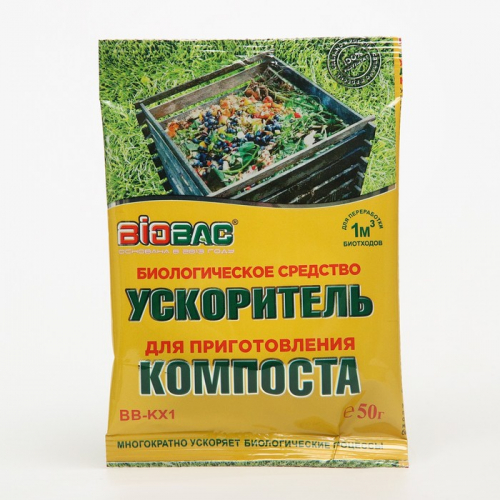 Средство для приготовления компоста, ускоритель, микробиологическое, 50 г