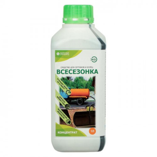 Средство для септиков и колец 