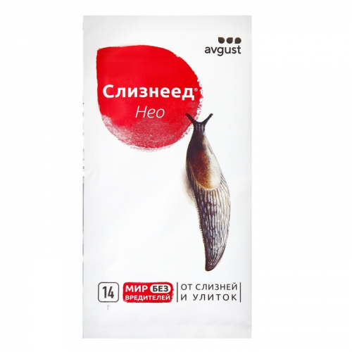 Средство от слизней 