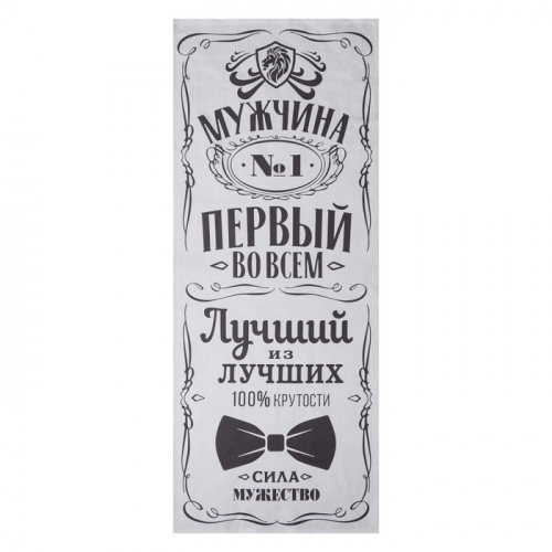 Полотенце  
