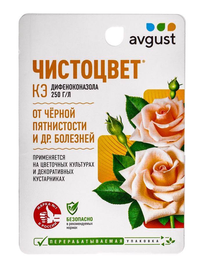 Средство от болезней цветочных культур