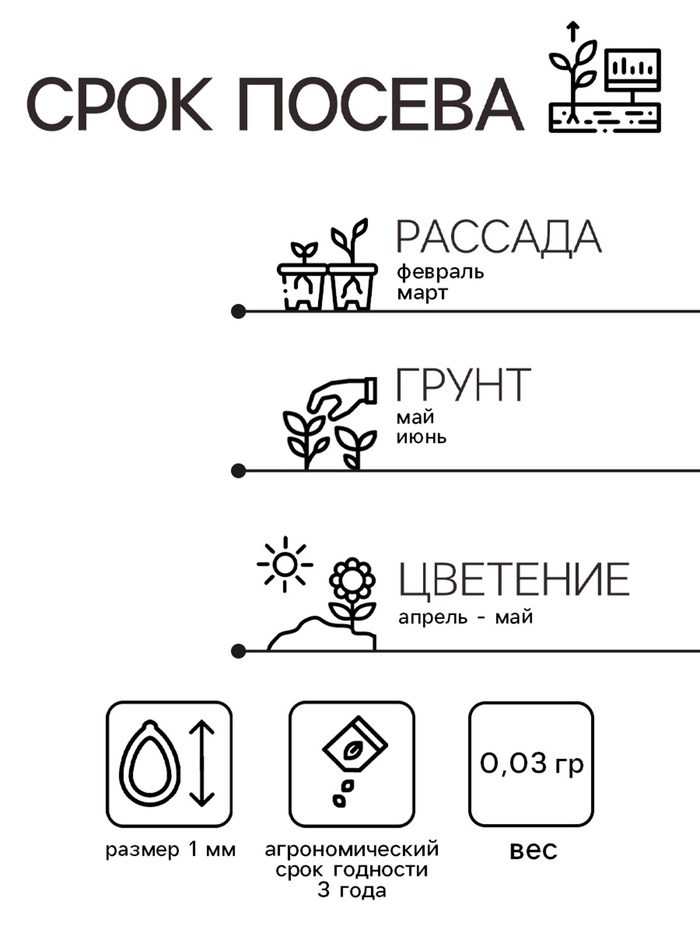 Семена комнатных цветов гербера «Джемсона», смесь, 0.03 г