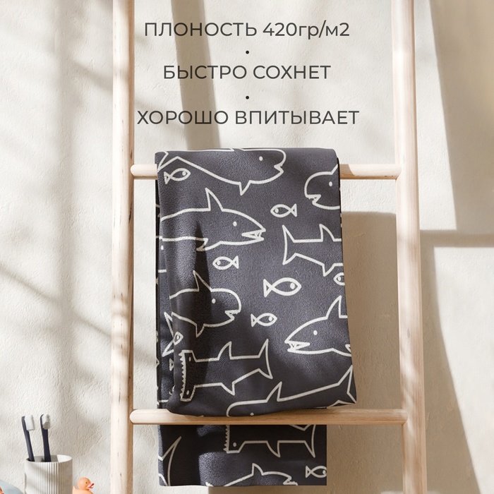 Полотенце махровое