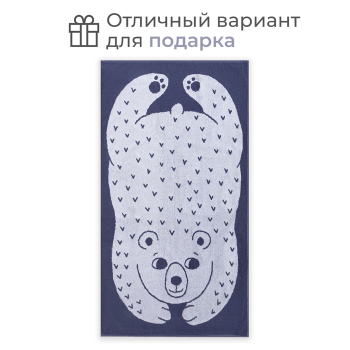Полотенце махровое Этель