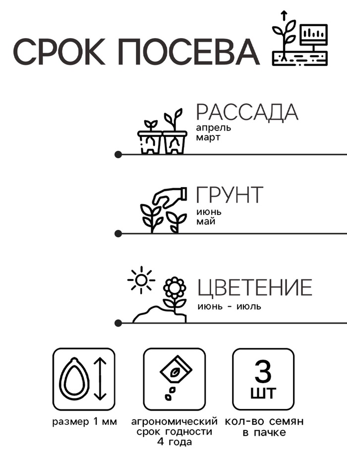 Семена комнатных растений Кальцеолярия «Дэинти», F1, 3 шт., «Семена Алтая»