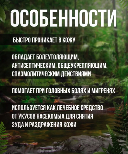 Бальзам роликовый Звёздочка 12 ml