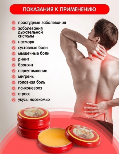 Китайская звёздочка 3 грамма