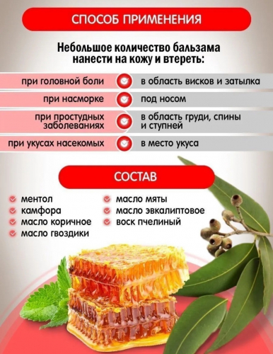 Китайская звёздочка 3 грамма
