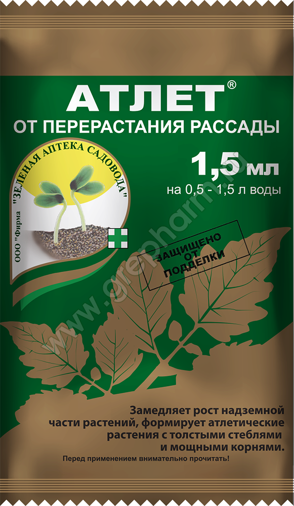 Атлет 1,5 мл (амп. в пакете)/200 Зел. Аптека Садовода (от перерастания рассады)