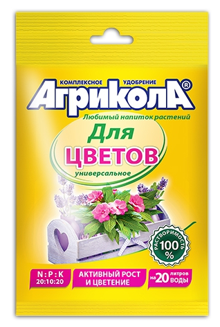 Агрикола  7 для Садовых и балконных цветов 50 г / 100 шт ГРИН БЭЛТ