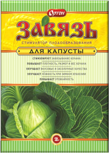 Завязь для Капусты 2  г / 150 шт ОРТОН