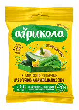 Агрикола  5 для Огурцов, кабачков, патиссонов 50 г / 100шт ГРИН БЭЛТ