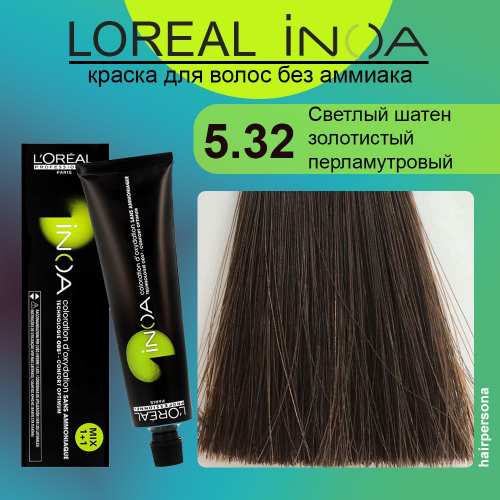 ЛП ИНОА 5.32 60г