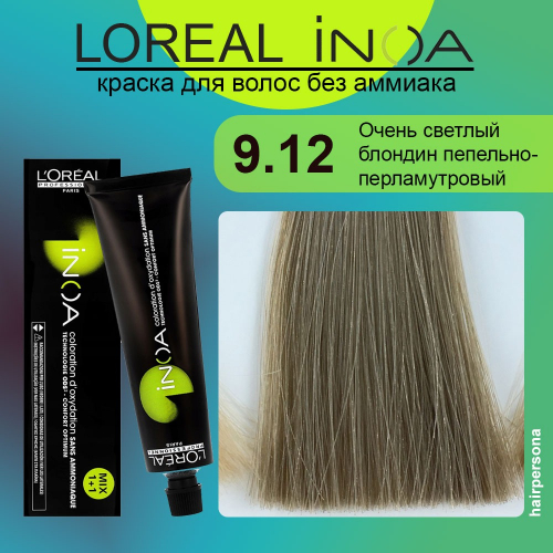 ЛП ИНОА 9.12 60г