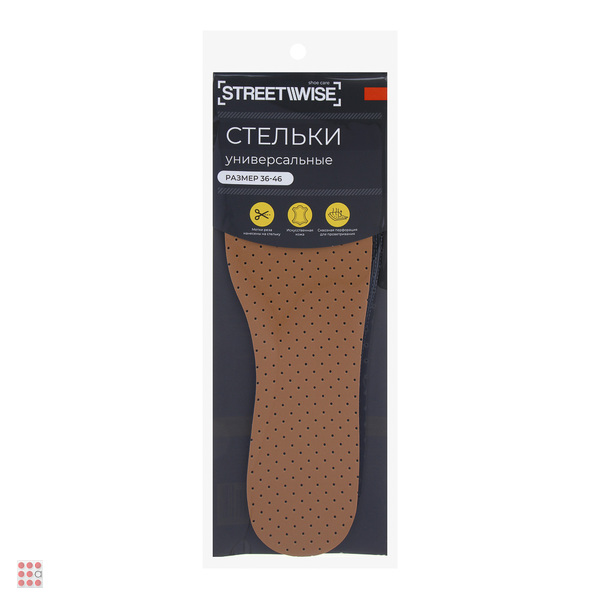 STREETWISE Стельки универсальные, иск. кожа, латекс, р. 35-46