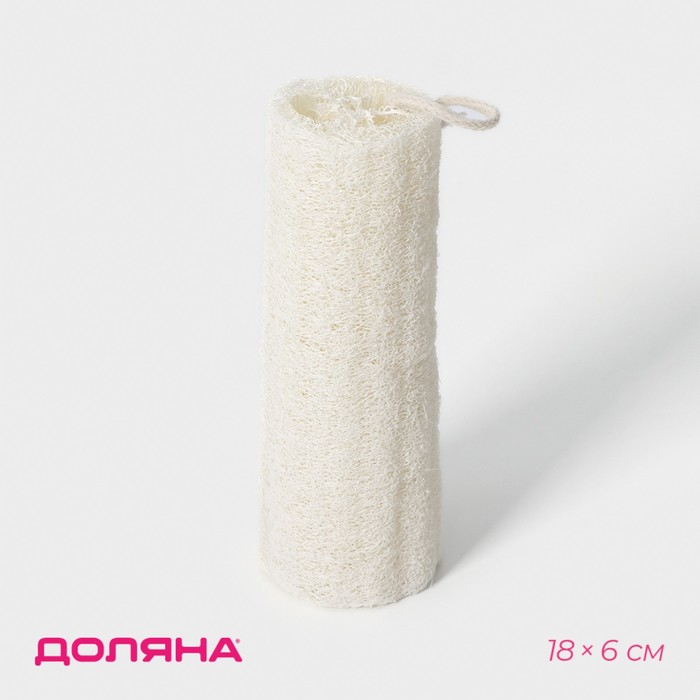 Мочалка для тела натуральная Доляна, 18×6 см