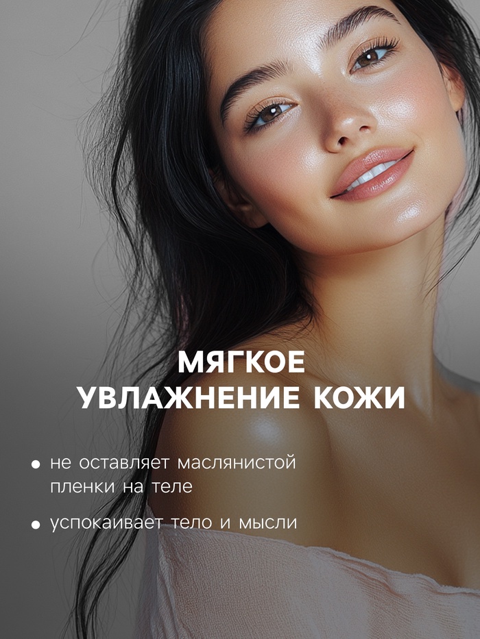 Бомбочка для ванны