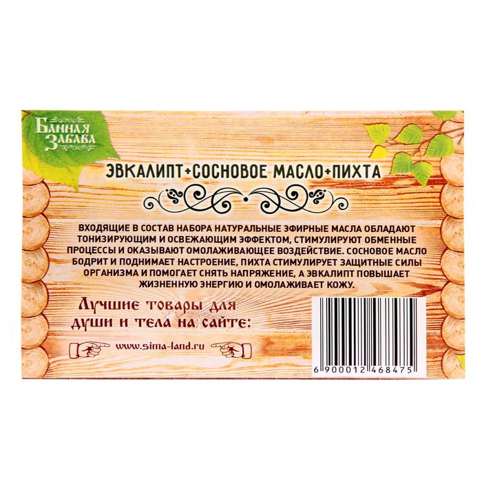 Набор