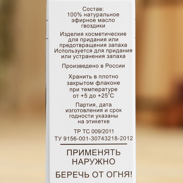 Эфирное масло