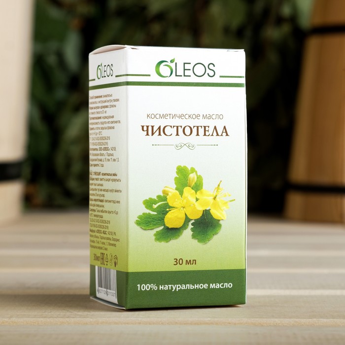Косметическое масло