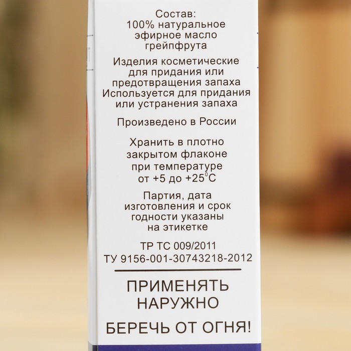 Эфирное масло