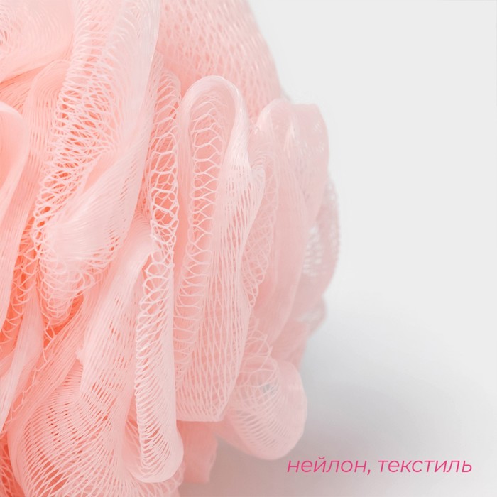 Мочалка для тела Доляна «Нежность», 50 г, розовая