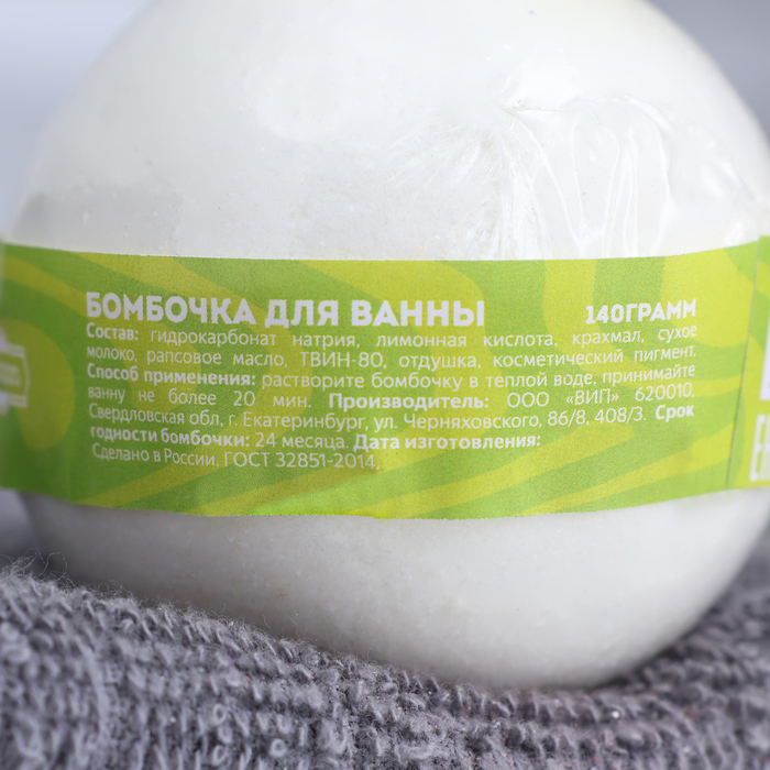 Бомбочка СУПЕРБУРЛЯЩАЯ для ванны