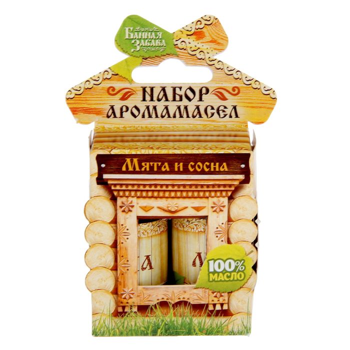 Набор