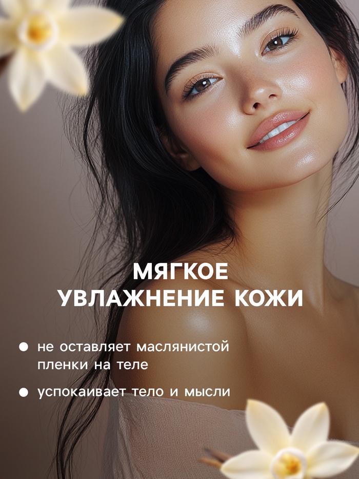 Бомбочка для ванны