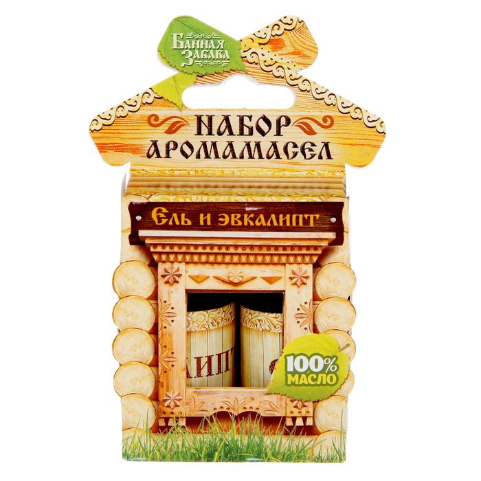 Набор