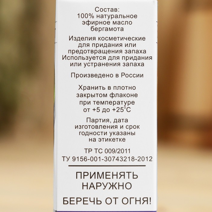 Эфирное масло