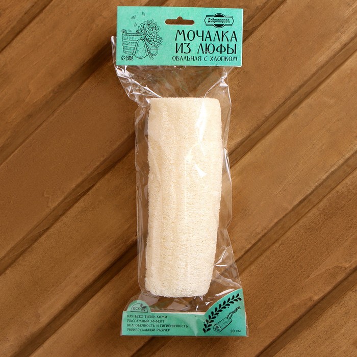 Мочалка из люфы