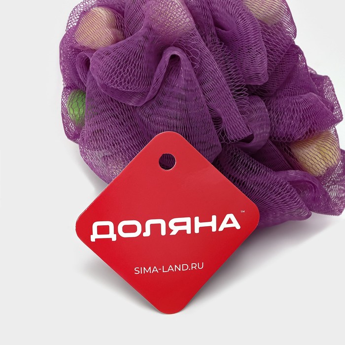 Мочалка для тела Доляна «Карнавал», 30 г, фиолетовая