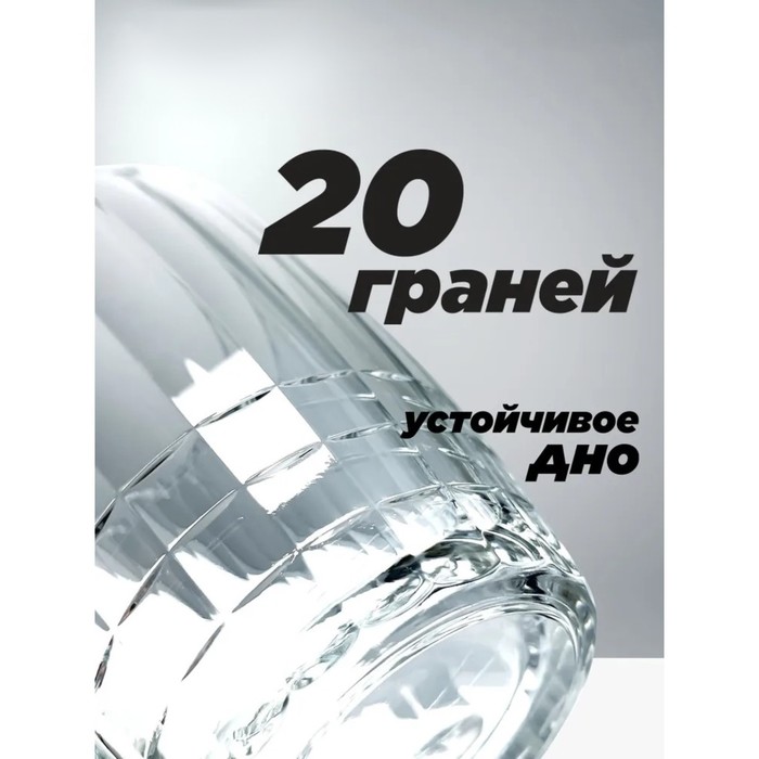 Пивная кружка ОСЗ «Ностальгия», 500 мл, стекло