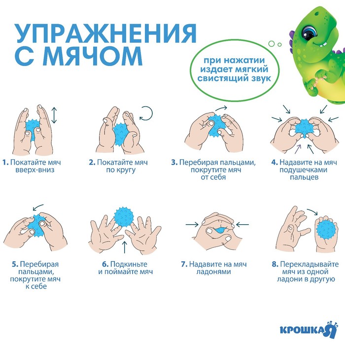 Набор игрушек для ванны Крошка Я «Динозаврик», мочалка, 2 тактильных мячика