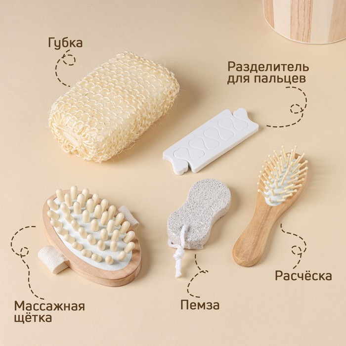 Набор банный Доляна, 5 предметов, губка, пемза, расчёска, массажёр, разделитель для пальцев