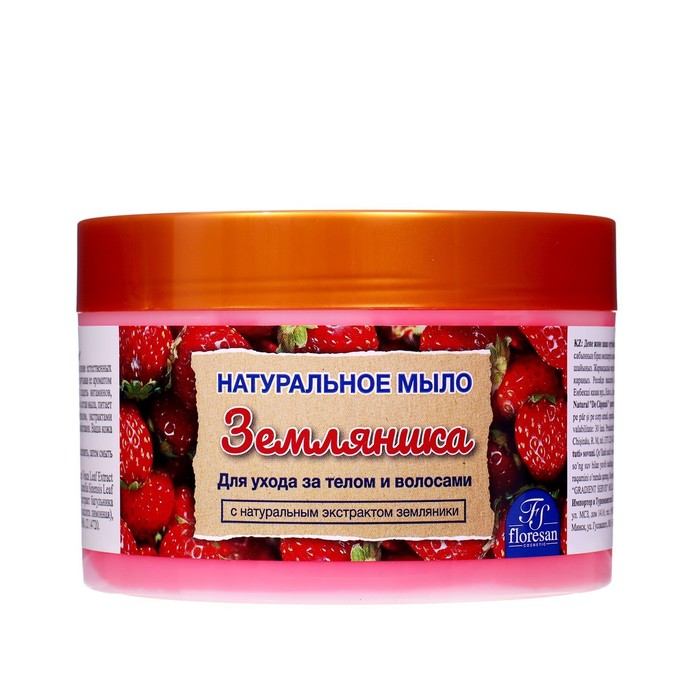 Натуральное мыло для ухода за телом и волосами