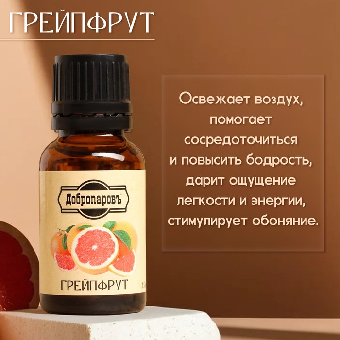 Эфирное масло