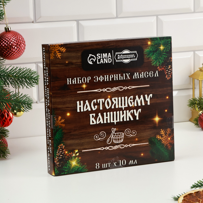 Набор эфирных масел