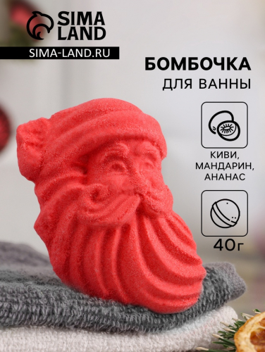 Бомбочка для ванны 