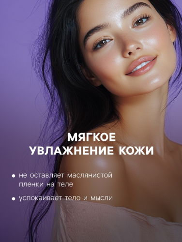 Набор бомбочек для ванн Добропаровъ 