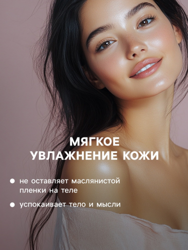 Бомбочка для ванн Добропаровъ с морской солью 