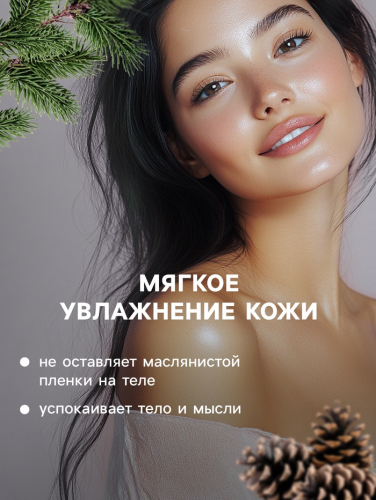 Бомбочка для ванн Добропаровъ 