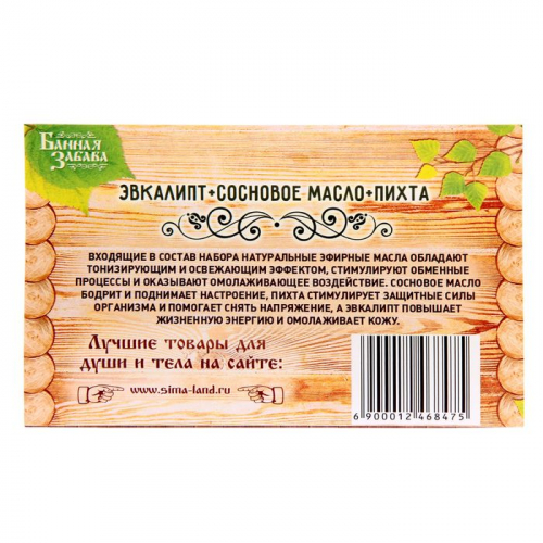 Набор 